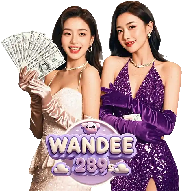 wandee289 เว็บตรง